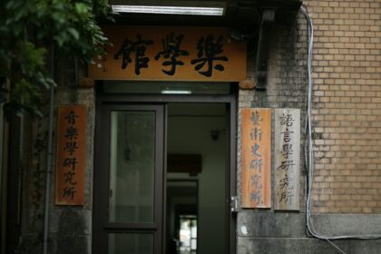 Photo lawyer entrance