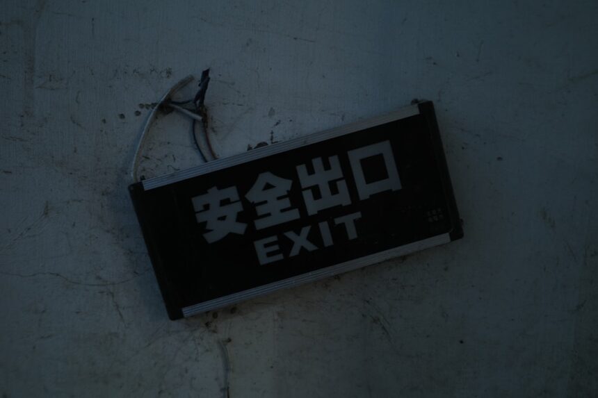 Photo peaceful exit