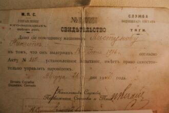 Photo death certificate forgery penalties