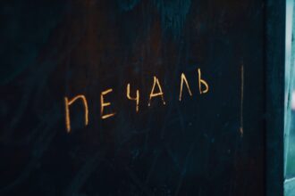 Photo metadata