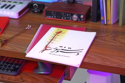 Photo signature forgery